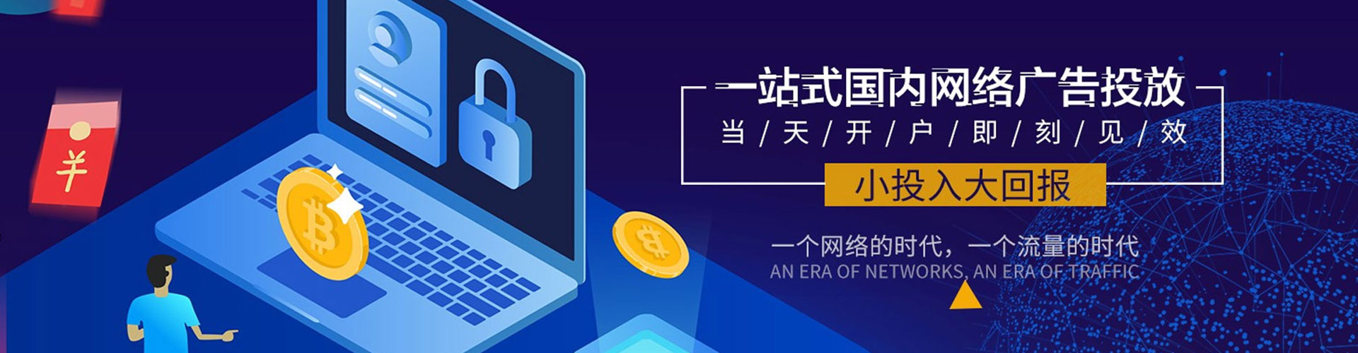 瑞安百度推广平台