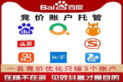 百度竞价推广的创意与执行：一家医疗机构的转化率提升之路